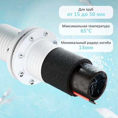 Комплект саморегулирующегося кабеля AlfaKit №1 16-2-1 в России